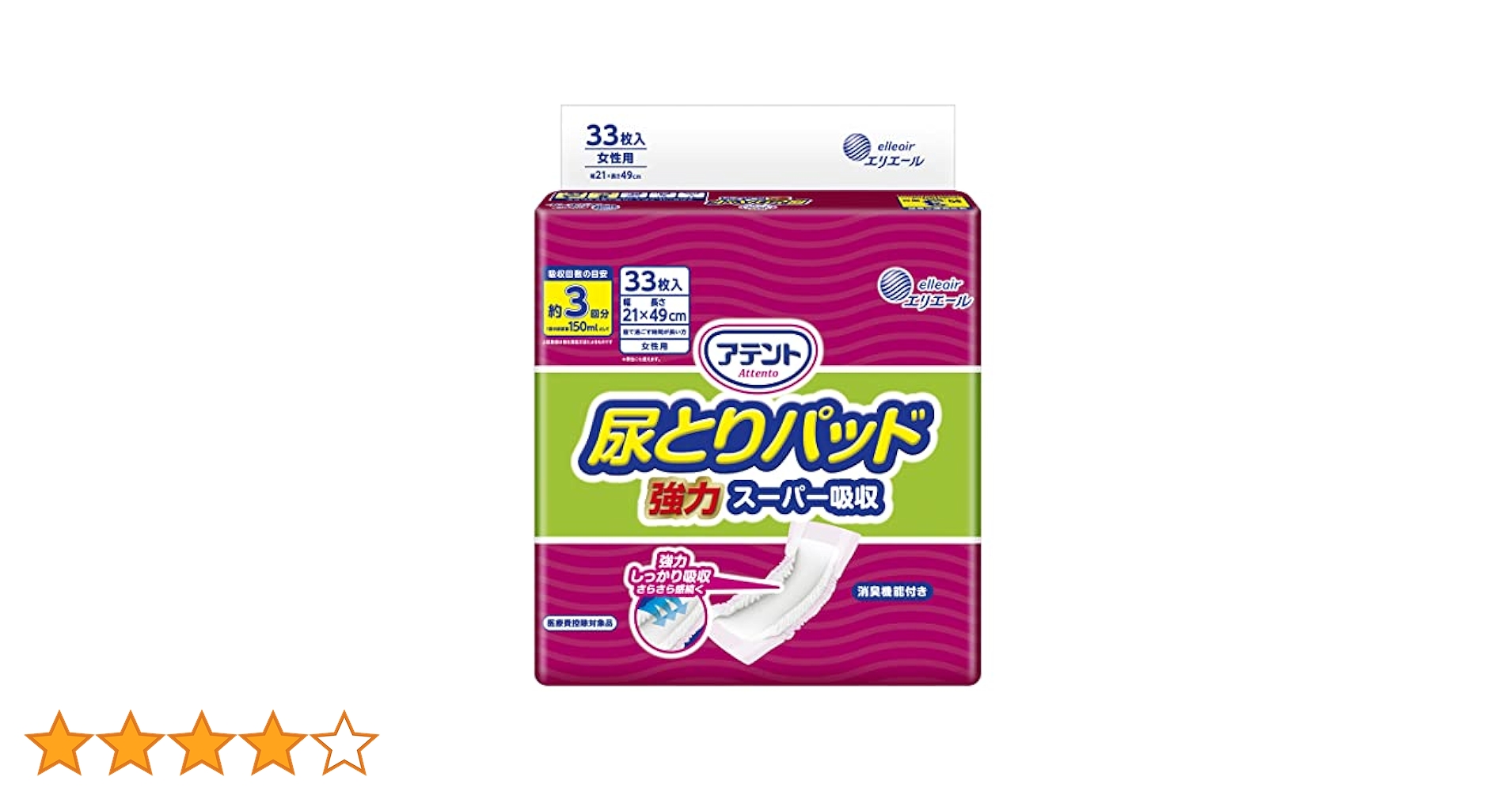 アテント　紙パンツ用　4回吸収28枚6袋　尿取りパット Amazon | アテント紙パンツ用尿とりパッドぴったり超安心2回